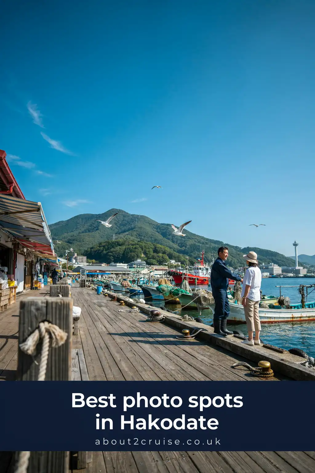 Hakodate cruise port: Hachiman-zaka slope leading down to the harbour, a popular photo spot near the Kanemori Red Brick Warehouses